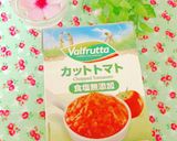 レトルトカレー・パスタソースでピラフ♬作り方16写真