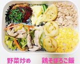 新☆鶏そぼろ作り方6写真