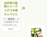 お年寄り絶賛シリーズ☆クリームチーズ卵☆作り方5写真
