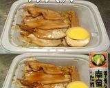 美味ドレとヤム南蛮でチャーシュー野菜炒め作り方1写真
