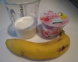 濃厚♪バナナジュース☆作り方1写真