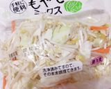 ミックス野菜で作る♡うちの簡単餃子作り方1写真