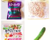 切干大根とお豆さんのゆかり風味サラダ♥作り方1写真