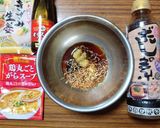 ヨウサマの減塩チャーシュー醤油焼きそば作り方6写真