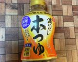 柔らか牛肉巻きロール焼き　麺つゆ★簡単作り方8写真