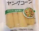 豚肉と彩り野菜の中華炒めカレー風味作り方3写真