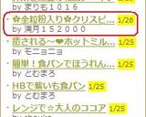 ✿全粒粉入り✿クリスピーピザ生地✿作り方21写真