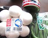 マッシュルームと鮭缶のマヨサラダ作り方1写真