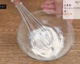 ちくわの磯辺揚げ～茶風味～作り方2写真