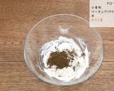 ちくわの磯辺揚げ～茶風味～作り方3写真