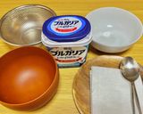 簡単☆お得に【手作り】ギリシャヨーグルト作り方1写真