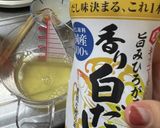 ☆茶碗蒸し☆作り方5写真