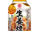 小学生男子の弁当5作り方2写真