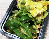 ピーマンの美味しい食べ方作り方12写真