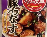 ナス、豚肉、マロニー甘味噌炒め作り方1写真
