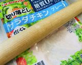 【ラーメン】天下一品？？？作り方1写真
