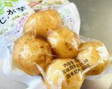 【ラーメン】天下一品？？？作り方2写真