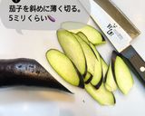 7分で完結⭐︎豚と茄子のミルフィーユ⭐︎作り方1写真