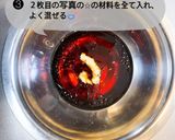 7分で完結⭐︎豚と茄子のミルフィーユ⭐︎作り方3写真
