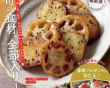 炊飯器で簡単！秋の味覚 栗ごはん作り方9写真
