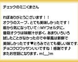 クロワッサン バナナ マヨネーズ作り方18写真