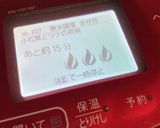 【ホットクック】キャベツとツナの煮物作り方2写真
