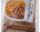 きんぴらで作った簡単なのに絶品の豚汁💗作り方1写真