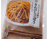 きんぴらで作った簡単なのに絶品の豚汁💗作り方1写真