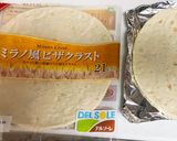 鯛の香草焼き入り＊具沢山ピザ作り方11写真