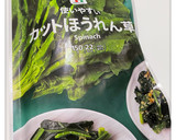 ほうれん草&いわしの味噌💗煮の白和え💗作り方1写真