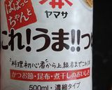 水菜と油揚げの玉子とじ作り方2写真
