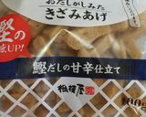 水菜と油揚げの玉子とじ作り方4写真