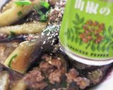 ナスと挽き肉のトロトロ丼作り方10写真