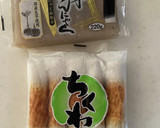 こんにゃくとちくわの甘辛炒め作り方1写真