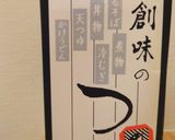 えっ！？手順これだけ！？バリうま神つけ麺作り方7写真