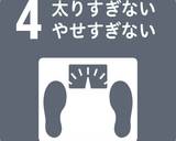 いかとオクラのピリ辛炒め作り方11写真