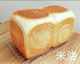 国産小麦inマヨネーズ角食　ベーカーズ％作り方3写真