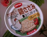 ダイエット☆ひじきとササミのパスタ５０ｇ作り方4写真