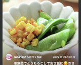 簡単おつまみ！とうもろこしバター醤油作り方9写真
