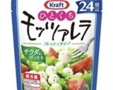 カプレーゼ風サーモンサラダ作り方2写真