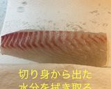 鯛のユッケ風サラダ作り方5写真