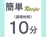 【ジッパー袋で簡単】万能調味料 玉ねぎ麹作り方1写真