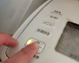 具だくさん雑穀甘酒6ごうだきに目一杯分作り方6写真