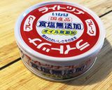離乳食中期以降〜ツナ〜作り方1写真