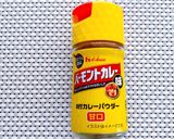 簡単フライドさつまいも★カレー味作り方7写真