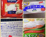 大人味無花果&濃厚ブルーチーズケーキ作り方5写真