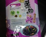 ひじきの煮物。炊飯器バージョン作り方4写真