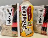 簡単棒棒鶏風サラダ(´˘`＊)作り方3写真