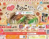 たっぷりきのこと鶏肉のぽんバター炒め作り方4写真
