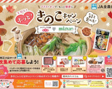 たっぷりきのこと鶏肉のぽんバター炒め作り方4写真